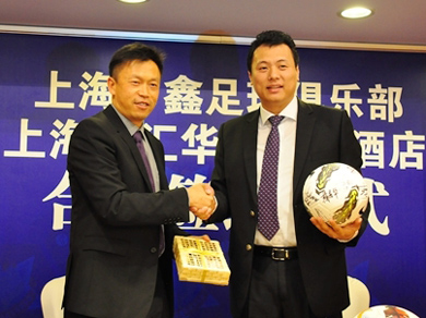 上海热线申鑫频道-申鑫新闻\/赛程\/直播\/球票-上