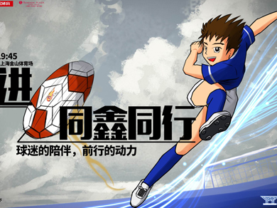 上海热线申鑫频道-申鑫新闻\/赛程\/直播\/球票-上